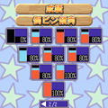 さくさく★ボウリングの当時のゲーム画面3