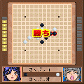 Online★五目並べの当時のゲーム画面3