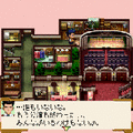 サクラ大戦の当時のゲーム画面4