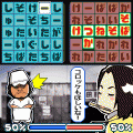 立喰師列伝～やつらのための言葉がある～の当時のゲーム画面