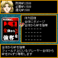 新世紀エヴァンゲリオン～ダイスバトルインパクト～の当時のゲーム画面2