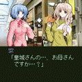 光源氏の恋人 Selection 05の当時のゲーム画面2