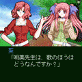 光源氏の恋人 Selection 05の当時のゲーム画面3