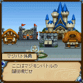 くれないの魔方陣の当時のゲーム画面3