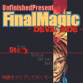 UP FinalMagicDSの当時のゲーム画面