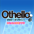 オセロ-online-の当時のゲーム画面