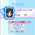 オセロ-online-の当時のゲーム画面4