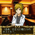 歌舞伎町ホスト伝説ナイトキングの当時のゲーム画面