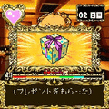 歌舞伎町ホスト伝説ナイトキングの当時のゲーム画面4