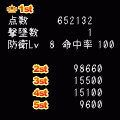 阿院博士の日本防衛の当時のゲーム画面4