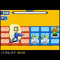 ロックマンエグゼ　レジェンド オブ ネットワークの当時のゲーム画面4