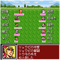 天地を喰らうRPGの当時のゲーム画面