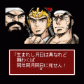 天地を喰らうRPGの当時のゲーム画面2