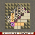 カックロ vol.1の当時のゲーム画面4