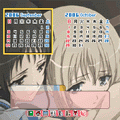 ストパニカレンダーの当時のゲーム画面