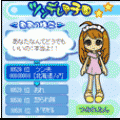 俺のメイドは世界一の当時のゲーム画面2