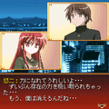 灼眼のシャナの当時のゲーム画面3