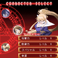 灼眼のシャナの当時のゲーム画面4