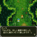 テイルズ オブ ヴァールハイト ～第4章Fortschitt(一歩)～の当時のゲーム画面