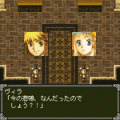 テイルズ オブ ヴァールハイト ～第4章Fortschitt(一歩)～の当時のゲーム画面4