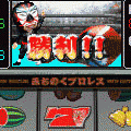 大山鳴動 漢みちスロの当時のゲーム画面2