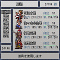 戦国剣豪傳　笹の才蔵-四‐の当時のゲーム画面3