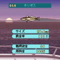 EX Fishing Daysの当時のゲーム画面2