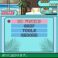 EX Fishing Daysの当時のゲーム画面4