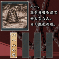 CHAIN-白馬の騎士連鎖殺人事件-の当時のゲーム画面4