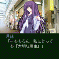 光源氏の恋人 Selection 06の当時のゲーム画面4
