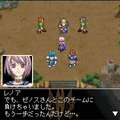 グローランサー　オルタナティブの当時のゲーム画面3