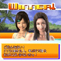 ピチピチ★ビーチバレーの当時のゲーム画面4