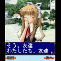Key-キャラウオッチ　美凪と部活動の当時のゲーム画面2