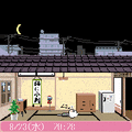 トロのお話しアプリ ムネきゅんなのニャの当時のゲーム画面2