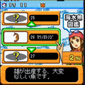児島玲子のどこでも釣りびよりの当時のゲーム画面3