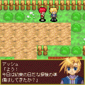 アークス テイル 90x専用版の当時のゲーム画面