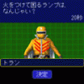 秘密戦隊ゴレンジャーの当時のゲーム画面4