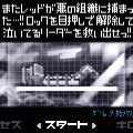 炎の…目押しッ!!　無料版の当時のゲーム画面