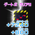 炎の…目押しッ!!　無料版の当時のゲーム画面3