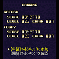 Senpoo!の当時のゲーム画面4