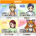 対戦！超クイズバトルの当時のゲーム画面3