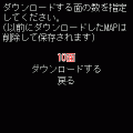 赤いところに...の当時のゲーム画面4
