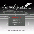 Loop　Liner（ループライナー）の当時のゲーム画面