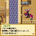 ワンピースRPG～グランドアドベンチャー～の当時のゲーム画面3