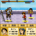 ワンピースRPG～グランドアドベンチャー～の当時のゲーム画面4