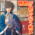 Nostalia-ノスタリア-の当時のゲーム画面2