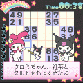 クロミのおしゃべりナンポケの当時のゲーム画面