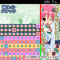 もえこの萌☆数 ＜体験版＞ CreamPuff ver.の当時のゲーム画面2