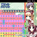 もえこの萌☆数 ＜体験版＞ CreamPuff ver.の当時のゲーム画面3