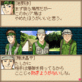 金田一少年の事件簿　墓場島殺人事件の当時のゲーム画面4